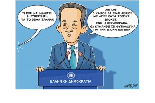 Σκίτσο της Εφ.Συν. (Κ. Γρηγοριάδης 31.01.2020)