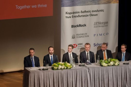 HSBC Market Outlook 2020: Ποιες είναι οι σημαντικότερες τάσεις και εξελίξεις στις διεθνείς αγορές