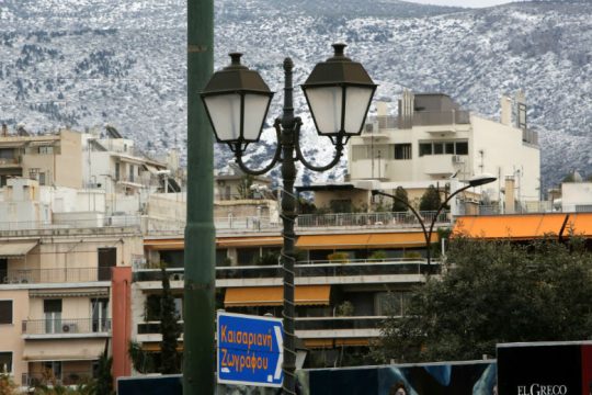 Κρύο και ισχυροί άνεμοι