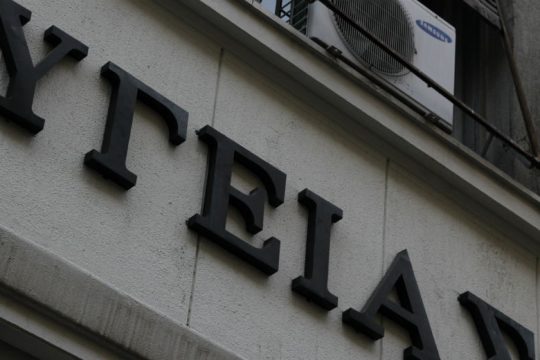 Σε επιφυλακή και η Ελλάδα για τον νέο κοροναϊό