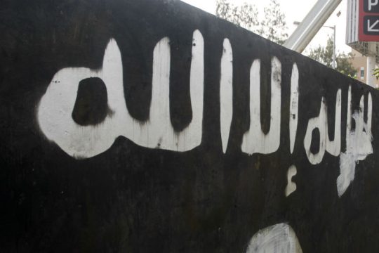 «Θεωρητικός» του Ισλαμικού Κράτους ο νέος αρχηγός της τζιχαντιστικής οργάνωσης