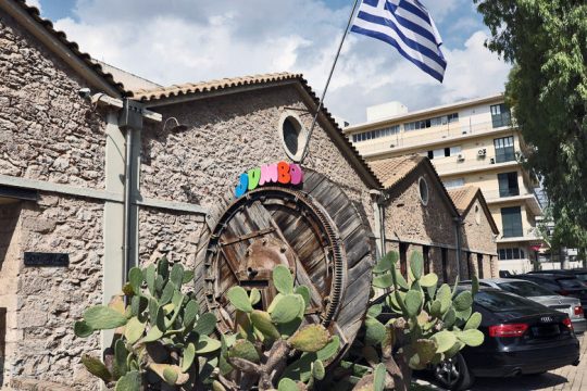 Κυριακάτικος «πιλότος» Jumbo σε Πρέβεζα-Κατερίνη