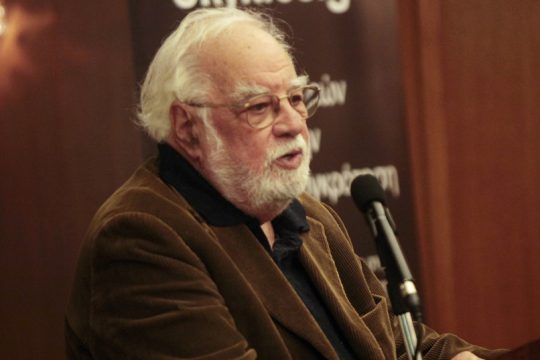 Πέθανε ο Κ. Μ. Σοφούλης, θεμελιωτής του Πανεπιστημίου Αιγαίου