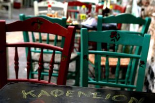 Παρέες