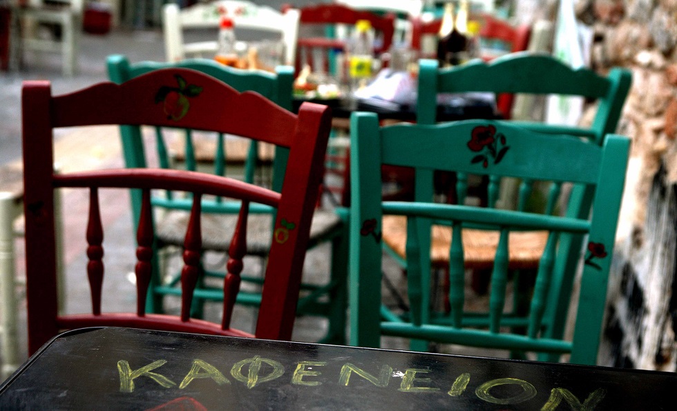 Παρέες