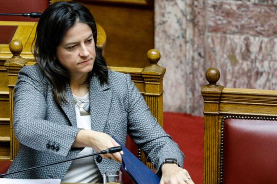 Το υπ. Παιδείας καλεί τα σχολεία σε εκδήλωση παραθρησκευτικής οργάνωσης με παρελθόν