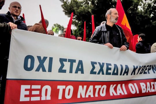 Τα σχέδια Ελλάδας-ΗΠΑ για νέες πολεμικές βάσεις έχουν τον λαό απέναντι
