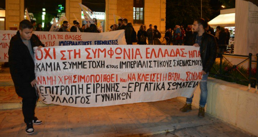 Κρήτη: Διαδήλωσαν ενάντια στην συμφωνία για τις βάσεις