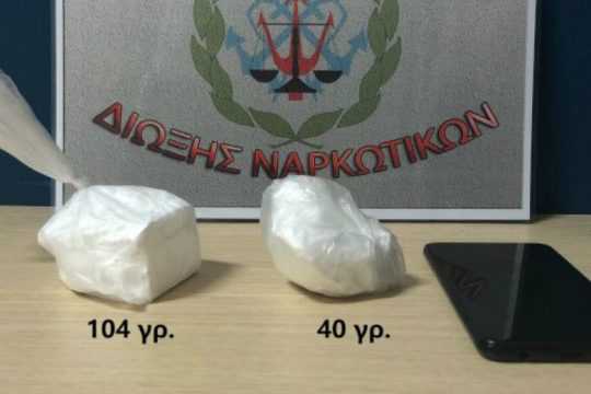 Ανέβηκε στο πλοίο με 144 γρ. κοκαΐνης στην κουκούλα τού μπουφάν του