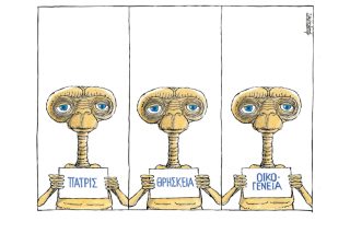 Το σκίτσο της «Εφ.Συν.» [Μ. Κουντούρης 14.01.2020]