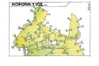 Σκίτσο της Εφ.Συν. (Μ. Κουντούρης 29.01.2020)