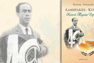 Εικόνες που δεν σβήνουν από την Κύπρο