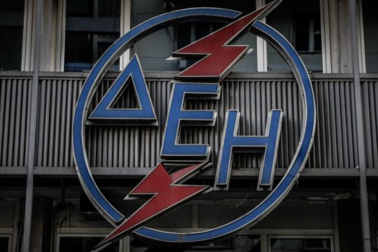 Προσβάσιμη «ΔΕΗ»…