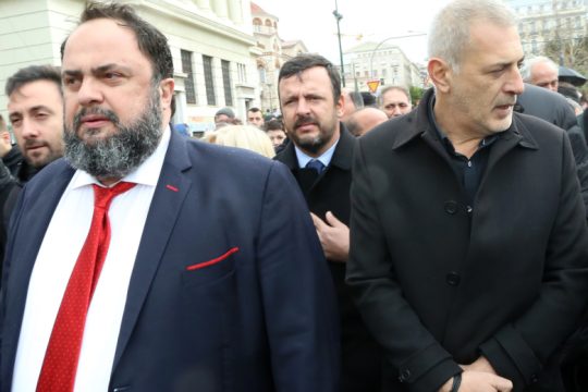 Συγγνώμη, ΕΡΤ