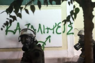Υπάρχει και η εγκληματικότητα των ισχυρών