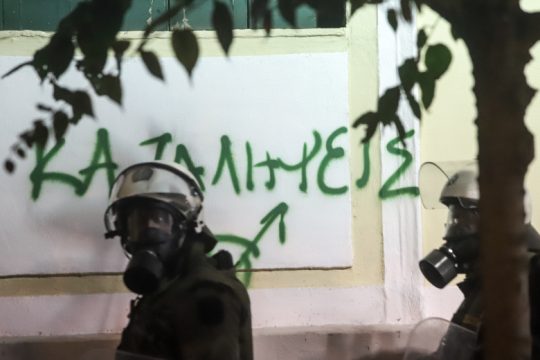 Υπάρχει και η εγκληματικότητα των ισχυρών
