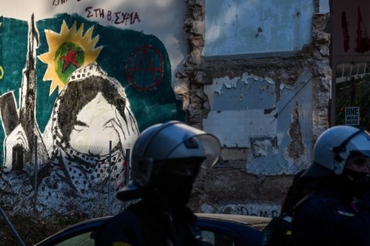 Ανακοίνωση της ΕΛ.ΑΣ. για τα ευρήματα στην κατάληψη Ματρόζου