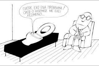 Μια εικόνα, 352 λέξεις