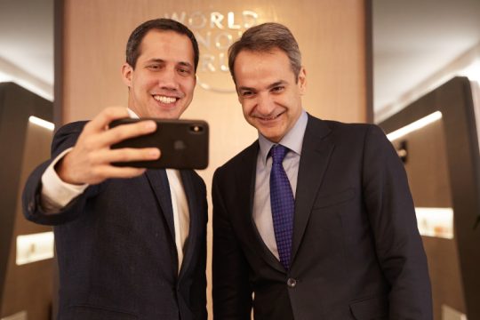 Ο Μητσοτάκης είδε Γουαϊδό και… τραγωδία στη Βενεζουέλα