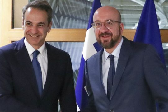 Δείπνο εργασίας Μητσοτάκη με τον πρόεδρο του Ευρωπαϊκού Συμβουλίου