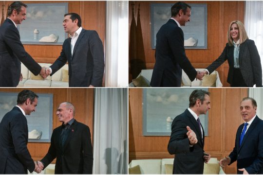 Τρία καίρια ζητήματα στις συναντήσεις του πρωθυπουργού με τους πολιτικούς αρχηγούς