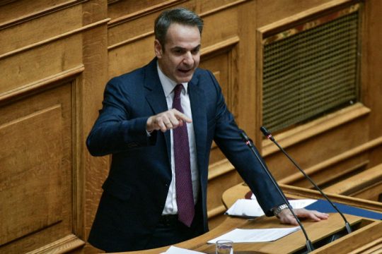 Το κόκκινο εξώφυλλο των ΝΕΩΝ