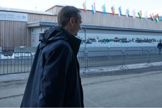 Ικανοποίηση Μητσοτάκη για την έκθεση της Bundestag