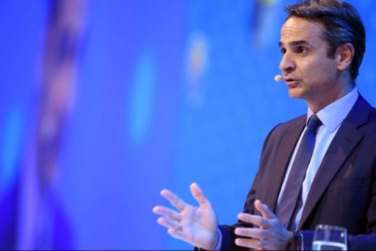 Κ. Μητσοτάκης: Χρέος μας να κάνουμε τη «χώρα αγνώριστη»