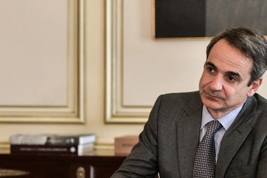 Απομόνωση 