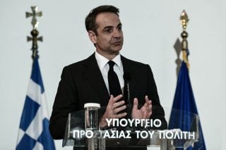 Μικροπολιτική ομιλία σε εκδήλωση μνήμης