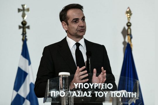 Μικροπολιτική ομιλία σε εκδήλωση μνήμης