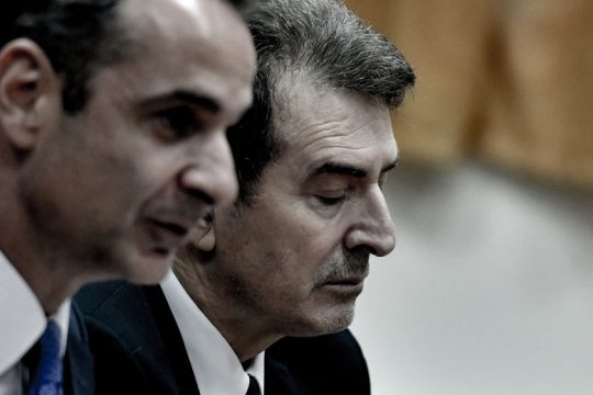 hrysoxoidis