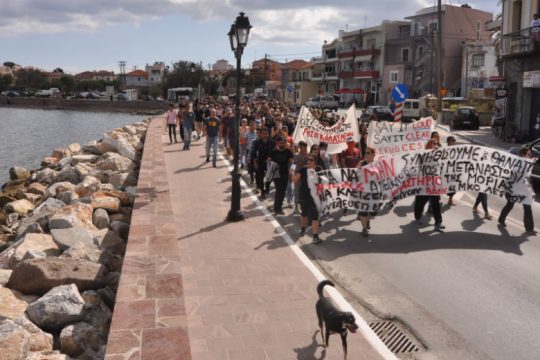 Προκλητική αφίσα στη Σάμο πριν τις κινητοποιήσεις για το προσφυγικό