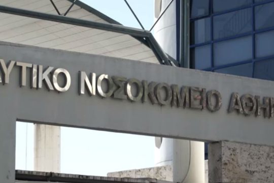 Τραυματίστηκε ανθυπασπιστής του Λιμενικού από εξοστρακισμό σφαίρας