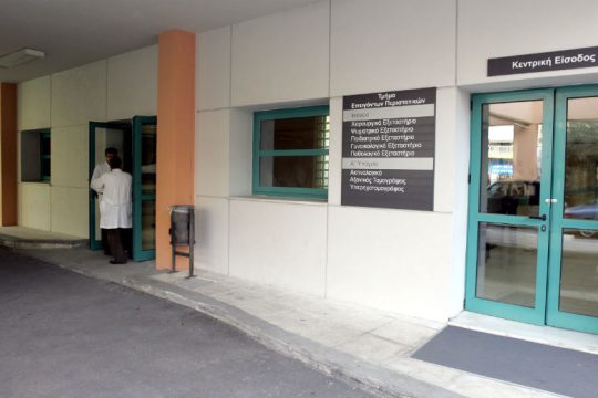 Ανακαινίζονται οι χώροι υγιεινής των νοσοκομείων σε Αθήνα, Πειραιά