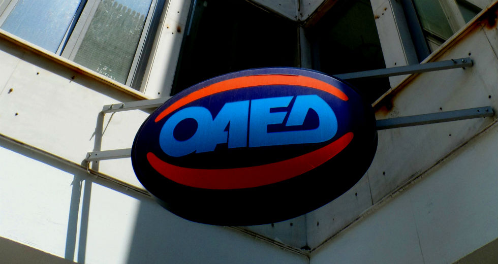 Στους δρόμους οι συμβασιούχοι του ΟΑΕΔ