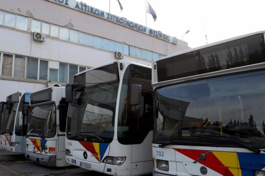 Απέσυρε την καταγγελία για παράνομες ενισχύσεις η διοίκηση του ΟΑΣΘ