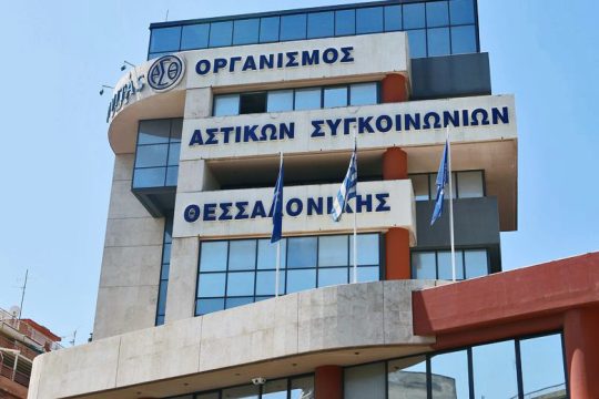 Πρόστιμο 450 ευρώ για χρέη 24 εκατ.!