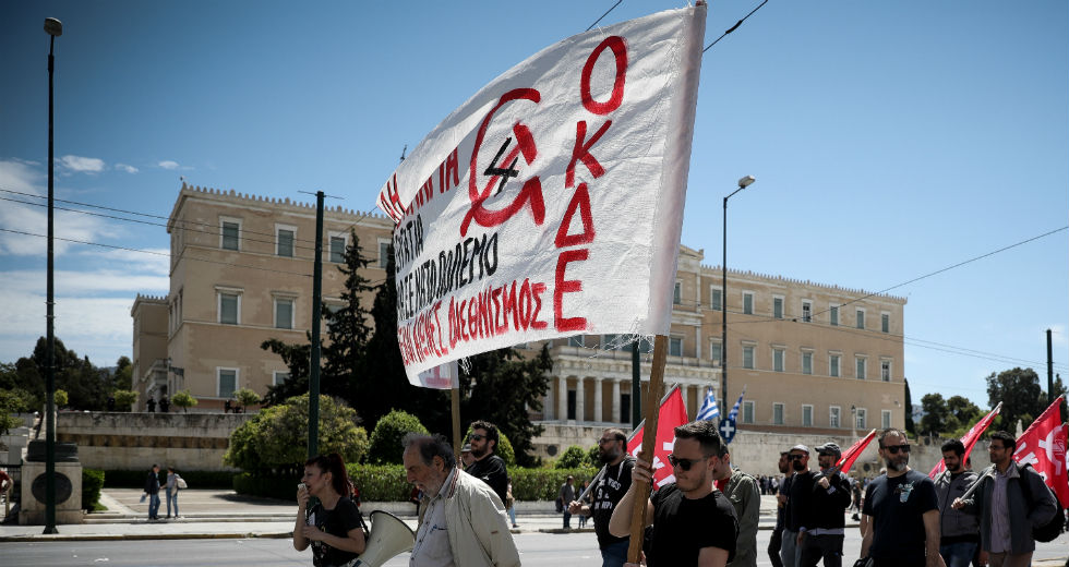 Σε διαδηλώσεις κατά της συμφωνίας για τις βάσεις καλεί η ΟΚΔΕ