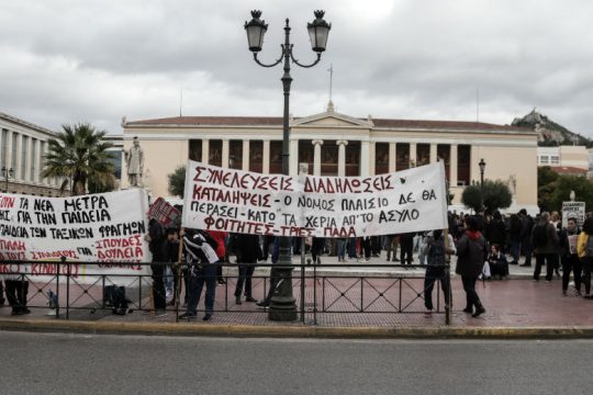 Στα Προπύλαια την Τρίτη οι εκπαιδευτικοί κατά του νομοσχεδίου Κεραμέως