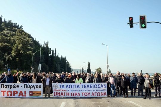 «Καραμπόλες» στην κατασκευή του νέου αυτοκινητόδρομου