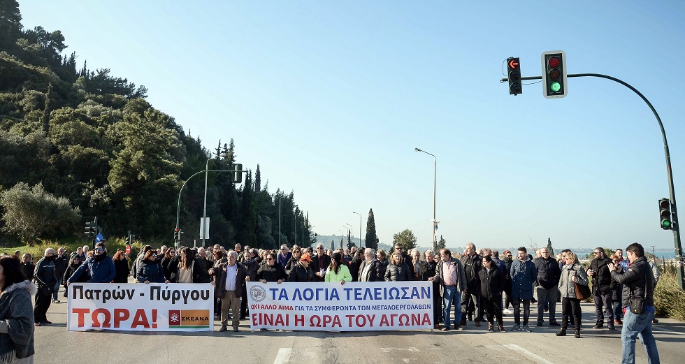 «Καραμπόλες» στην κατασκευή του νέου αυτοκινητόδρομου