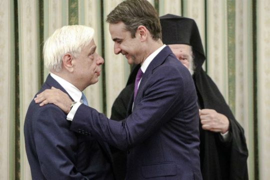 Ο Πρόεδρος και ο πρωθυπουργός
