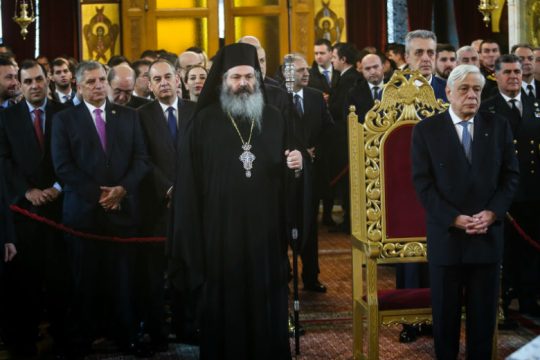 Τα μηνύματα πολιτικών αρχηγών και του ΠτΔ για τα Θεοφάνεια