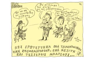 Σκίτσο της Εφ.Συν. (Τ. Παυλόπουλος 26.01.2020)