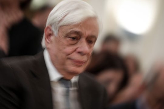 Ο Προκόπης