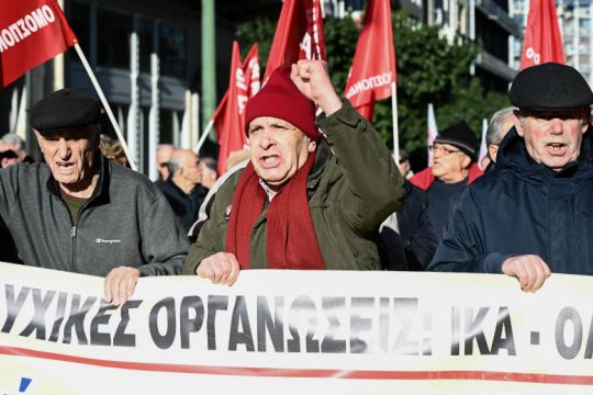 24 και 27 Ιανουαρίου η καταβολή της σύνταξης Φεβρουαρίου