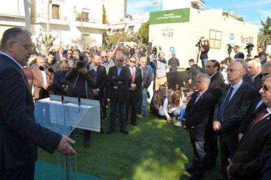 Εγκαίνια του Πολυχώρου Ανταποδοτικής Ανακύκλωσης στη Νέα Σμύρνη