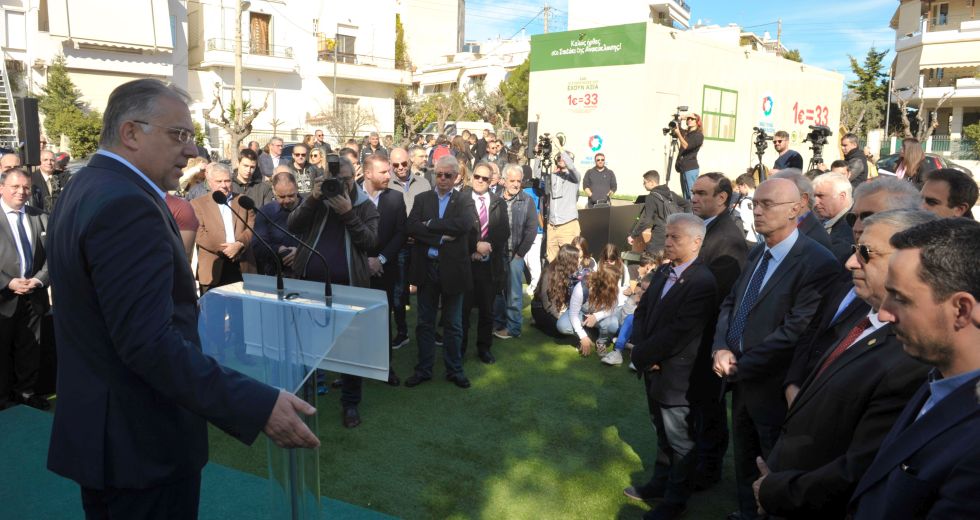 Εγκαίνια του Πολυχώρου Ανταποδοτικής Ανακύκλωσης στη Νέα Σμύρνη