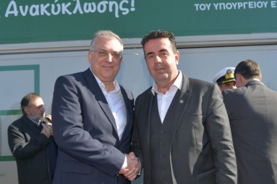 Εγκαίνια του δεύτερου Πολυχώρου Ανταποδοτικής Ανακύκλωσης στο Ναύπλιο